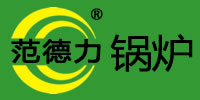 范易倍emc官方网站入口锅炉